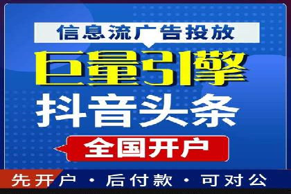 竞价推广代运营助力企业提升品牌形象