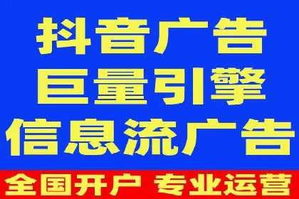 某短视频平台信息流广告的实战案例