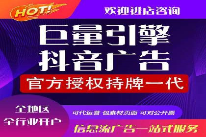 社交媒体中的信息流平台运营策略案例